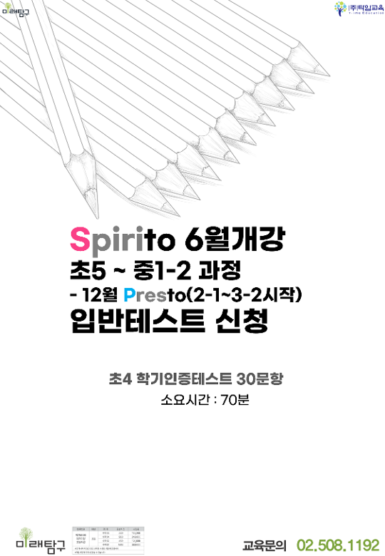 팝업