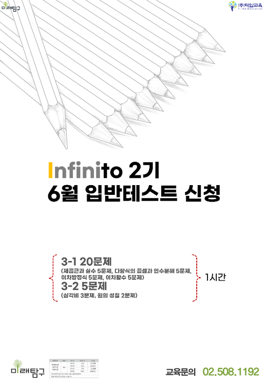 팝업