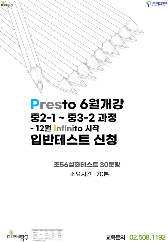 팝업