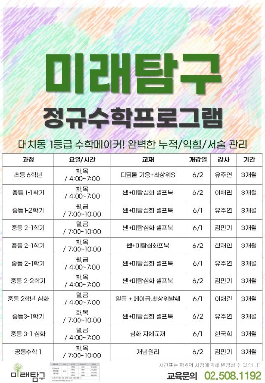 팝업